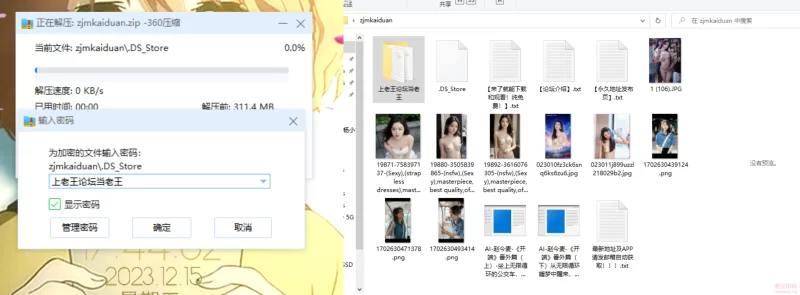 [有剧情的]
[自行打包] 赵今麦AI换脸，开端番外篇淫乱的公交 [2v+9p+346m][百度盘]
